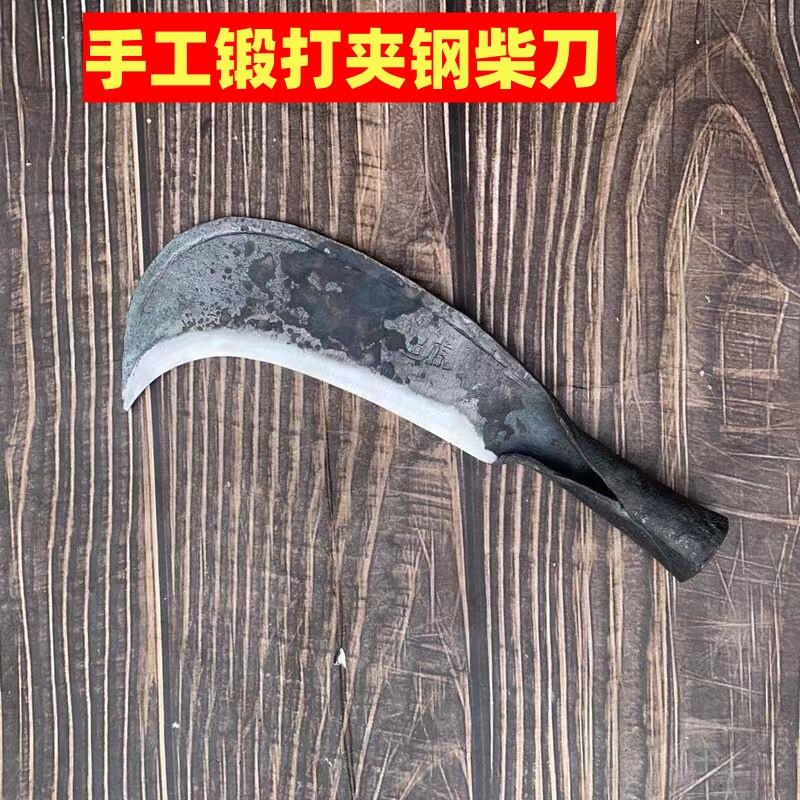 苗家手工锻打夹钢柴刀钓鱼专用刀小柴刀砍柴砍树枝专用刀户外鸟刀