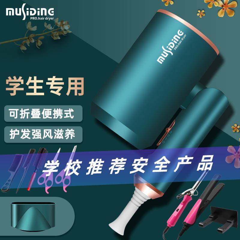 便携式电吹风机宿舍用800w学生500w小功率300w家用负离子护发小型