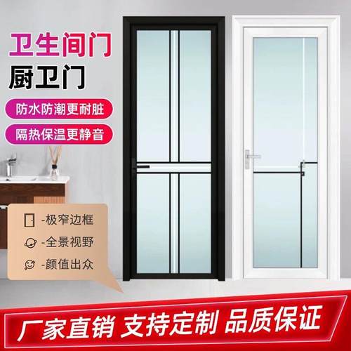 卫生间玻璃门浴室隔断门双层玻璃防水防潮磨砂平开门厨房门定制