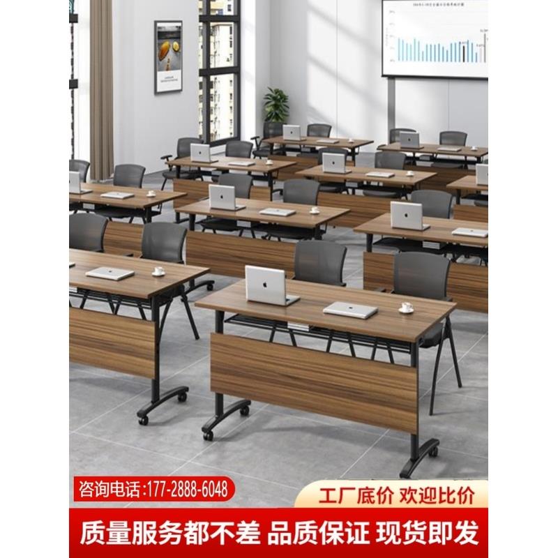 组合培训班课桌椅折叠培训桌椅折叠会议桌双人课桌拼接办公长条桌