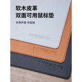 Meezye办公室鼠标垫超大台式 电脑键盘锁Pu皮革桌垫定制简单