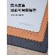 Meezye办公室鼠标垫超大台式 电脑键盘锁Pu皮革桌垫定制简单