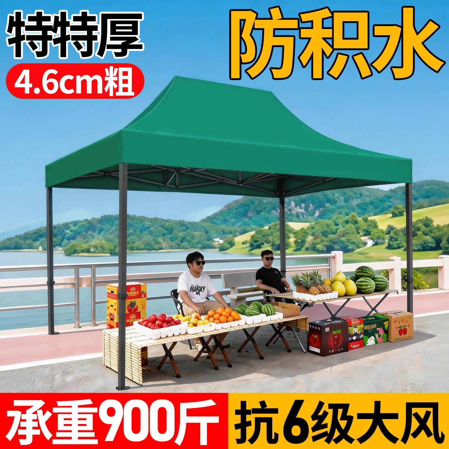 户外帐篷四脚角遮阳棚防雨帆布四方大伞摆摊用折叠伸缩三轮车雨棚