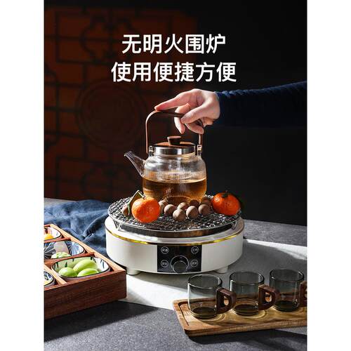 围炉煮茶全套家用室内外煮茶烤火电陶炉茶水壶点心托盘小茶杯套装