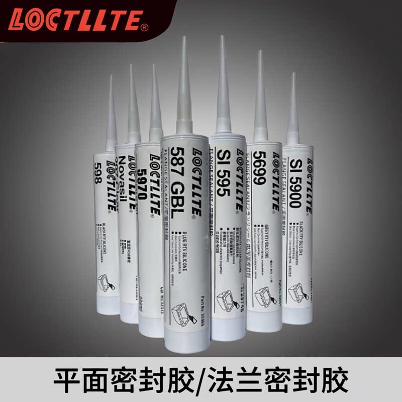 LOCTLLTE587平面密封胶596/5970/207/5910/595电机密封胶5900硅橡