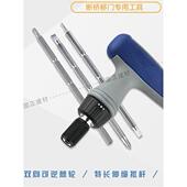 t型棘轮螺丝刀推拉门工具断桥专用门窗六角扳手多功能快扳手