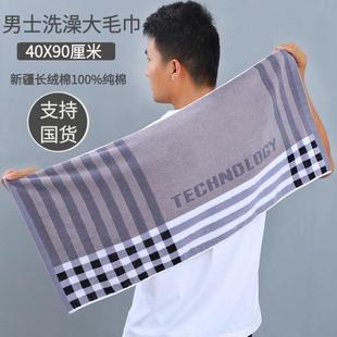 毛巾男士 洗脸毛巾男士 抹手毛巾运动毛巾吸水不掉毛家用高档加长款