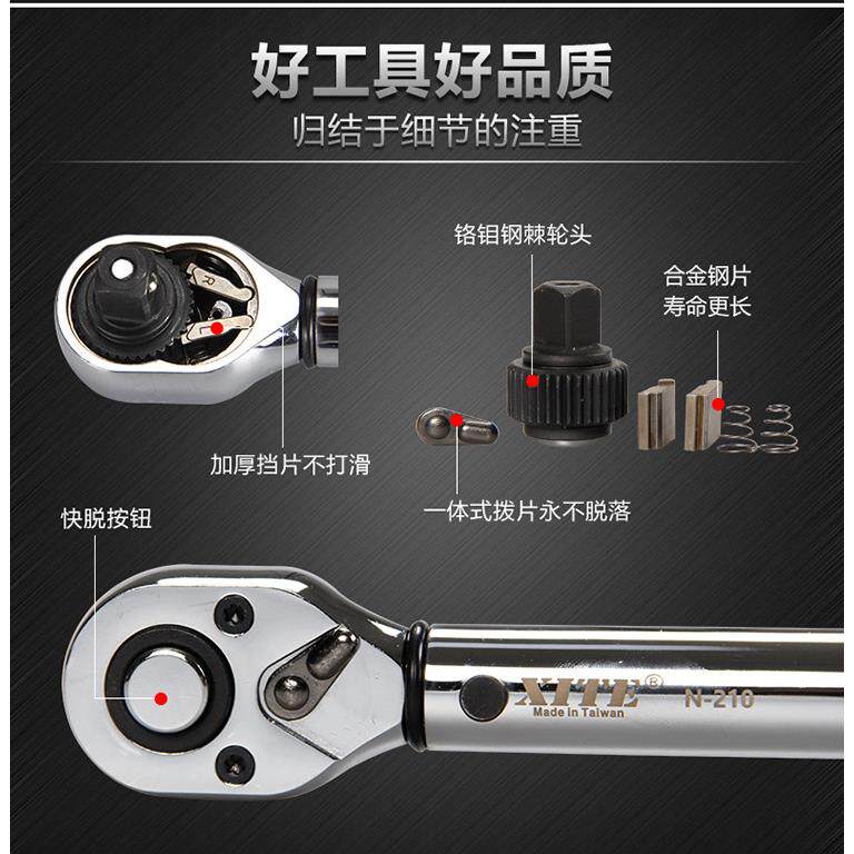 台湾XITE进口汽修可调式扭力扳手预置式火花塞扭矩扳手力矩扳手