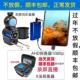 30天可退x法探鱼器可视高清钓鱼ahd水下摄像头连接手机钓鱼专用