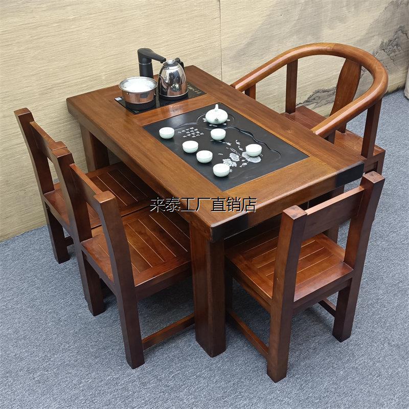 老船木茶桌椅组合纯实木功夫茶台中式家俱小型客厅办公室阳台茶几