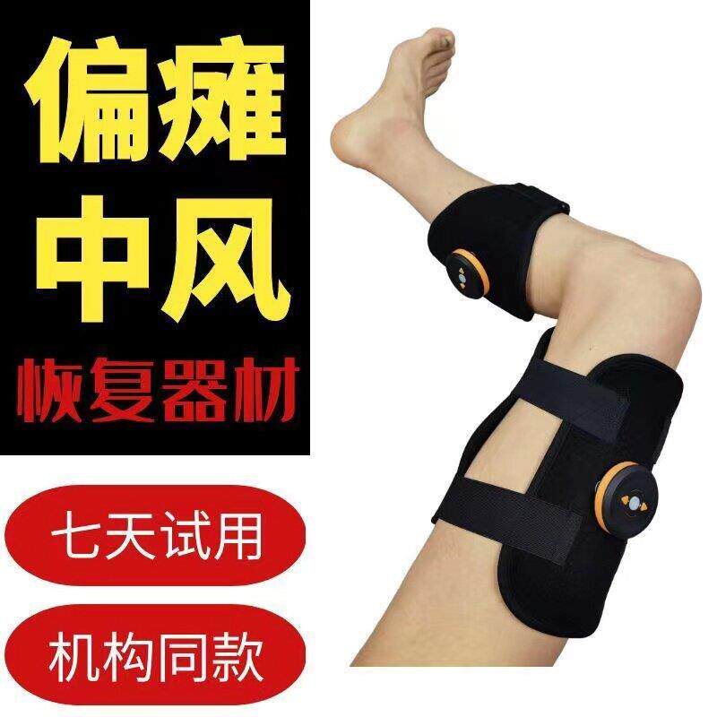 手指手部康复训练器材五指偏瘫恢复健仪臂胳膊脚功能锻炼电动