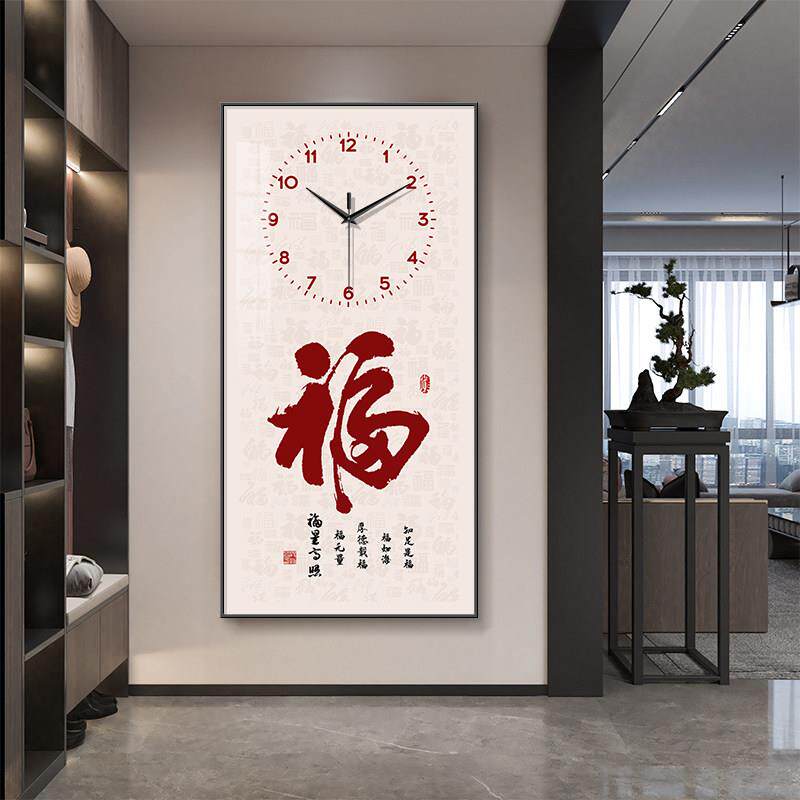 福字玄关装饰画钟表挂钟客厅过道百福图寓意好挂画新中式艺术时钟