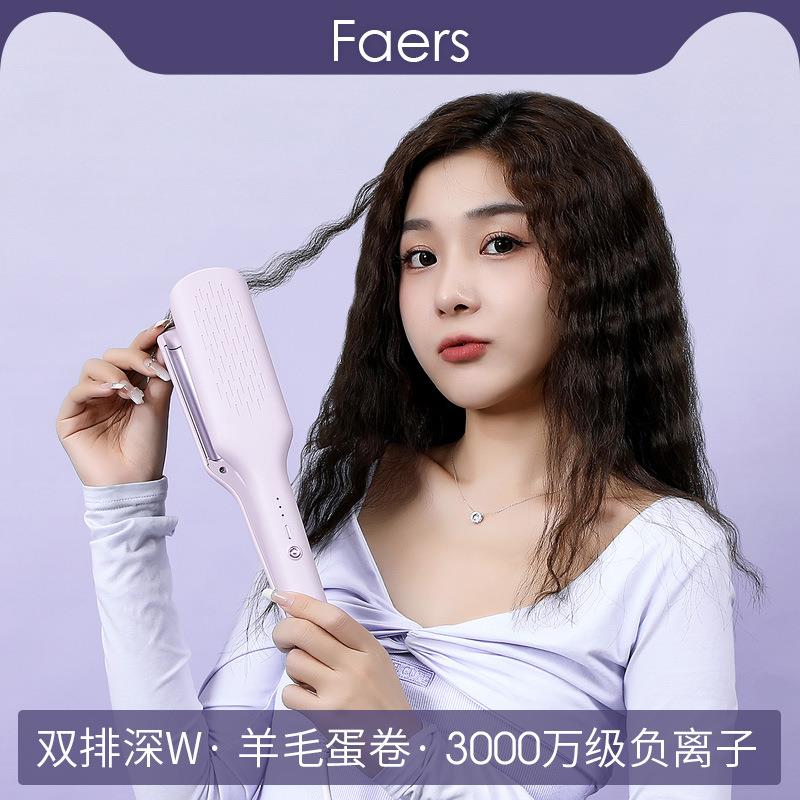 Faers-10mm羊毛卷蛋卷头自动卷发棒持久定型不伤发负离子夹板神器