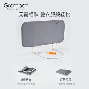 Gromast免安装床围栏护栏宝宝婴儿童防摔防护栏可携式可折叠旅行