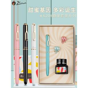 毕加索钢笔620男女生高档礼盒套装 小学生三四年级练字墨水笔送礼