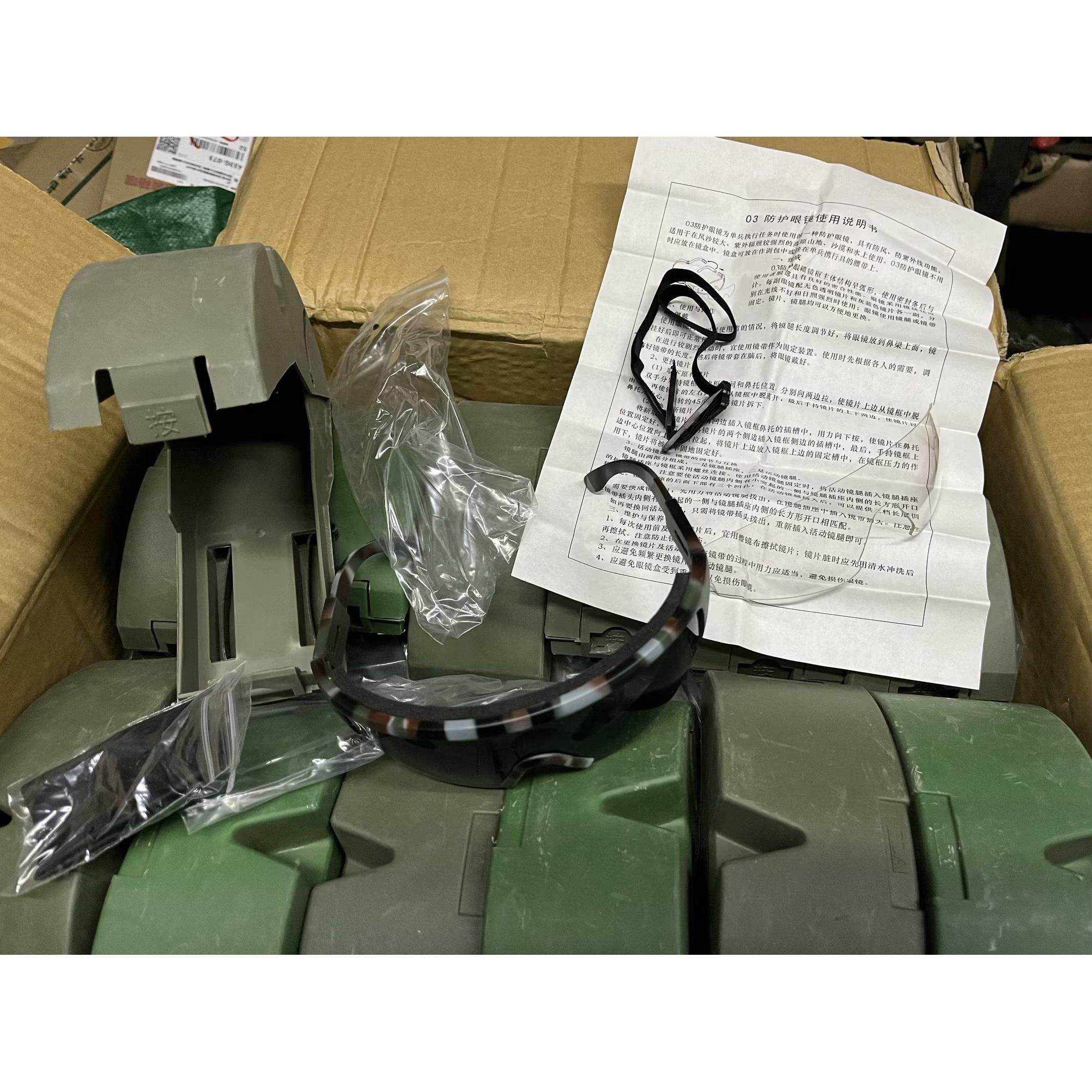 保正品骑行护目镜03户外眼镜战术双镜片防风沙风镜带备用松紧绳镜,户外/登山/野营/旅行用品,风镜/眼镜,淘宝优惠券,粉丝福利购,淘宝优惠卷