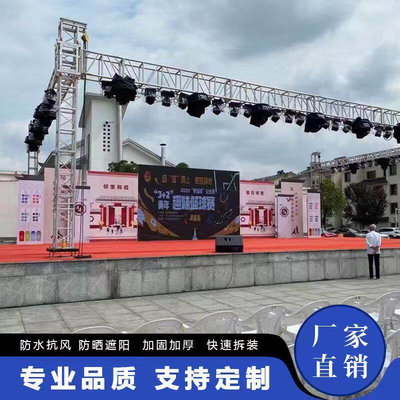 铝合金桁架灯光龙门架桁架篷truss架舞台架子厂家直销