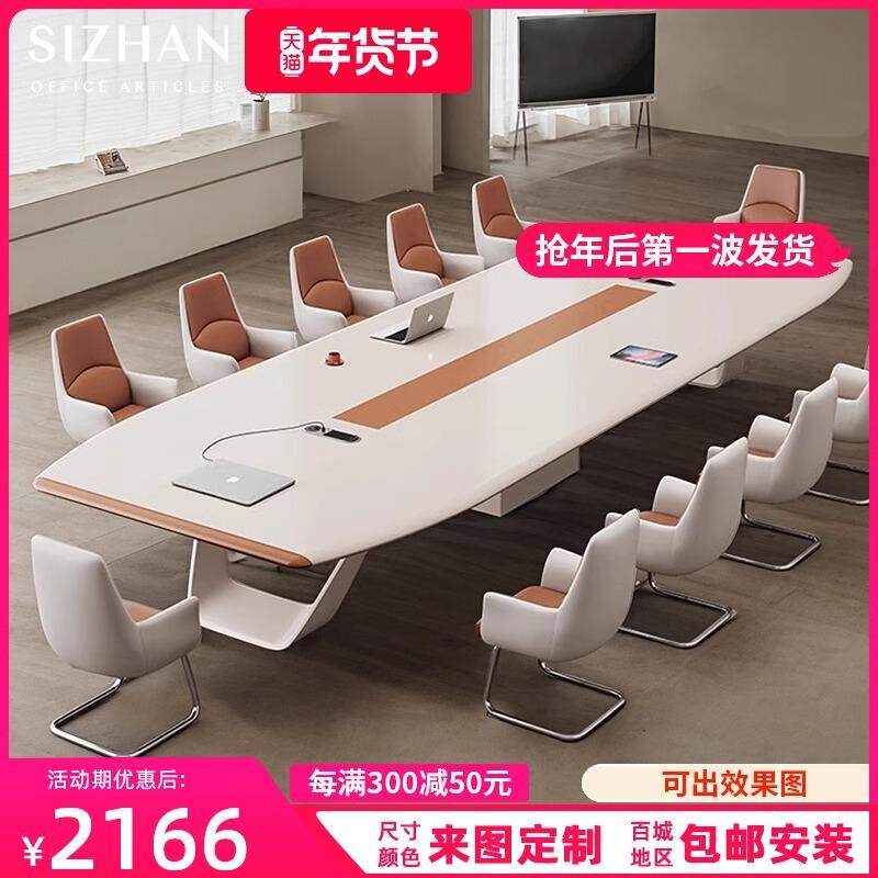 烤漆会议桌长桌大型接待洽谈轻奢会议室培训长条桌椅组合简约现代