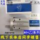 星辰MHZ2 20气缸 10S手指加长MHZL2 25D平行夹爪MHZ2 16D单动MHZ2