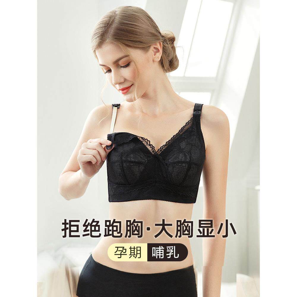 加码哺乳胸罩产后母乳喂养全杯薄无线孕妇贴身内衣100公斤脂肪毫