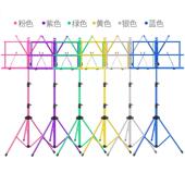 谱架便携式 乐谱架可升降折叠家用吉他古筝歌曲谱支架子专业琴谱架