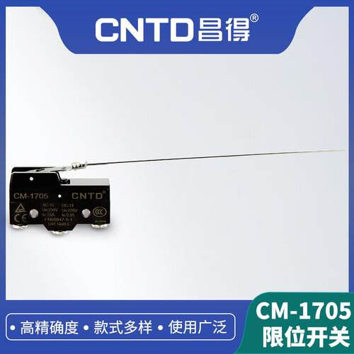 CNTD昌得电气微动开关CM-1705卧式限位行程开关复位长柄钢丝10只