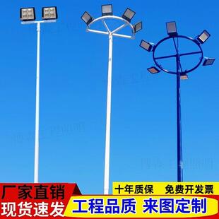 球场高杆灯户外灯15米20米社区防水市政LED路灯中杆灯广场照明灯