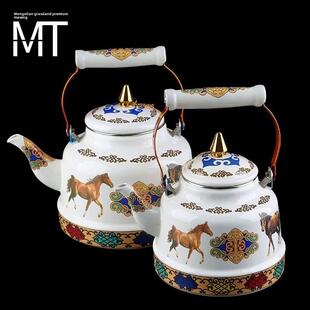 蒙古奶茶壶内蒙古特色草原风情搪瓷水壶热水水壶蒙古饭店茶壶茶壶