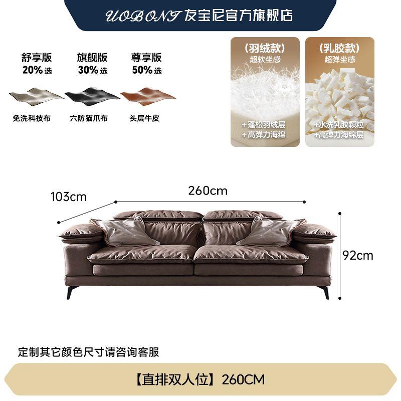 北欧轻奢极简布艺沙发客厅直排羽绒免洗科技布贵妃位转角沙发新款