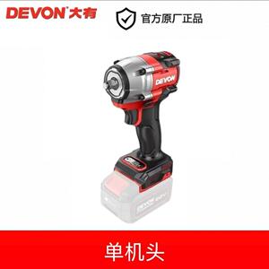 大有20V电动扳手DEVON大有电动工具大扭力冲击扳手木工电动扳手