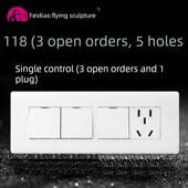 飞雕118型三开单控五孔三开带插座一开关一面板五孔五孔