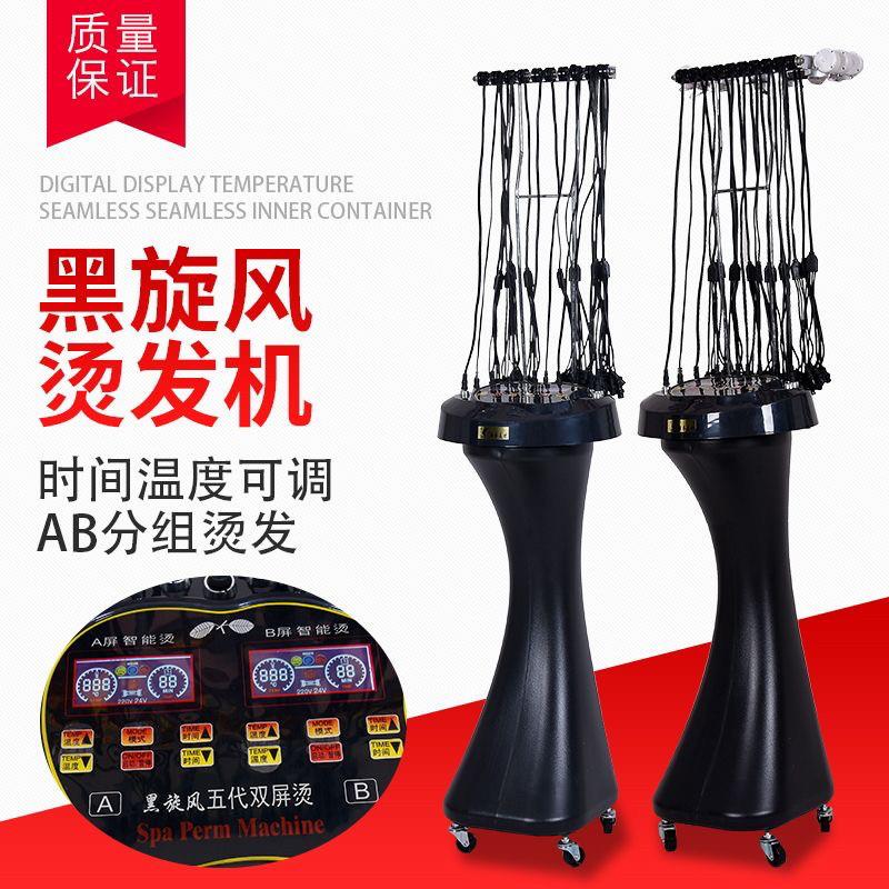 发廊智能双屏黑旋风烫发机陶瓷数码热烫机美发烫卷发机器电发24V