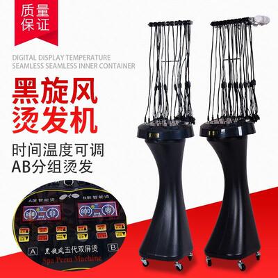 发廊智能双屏黑旋风烫发机陶瓷数码热烫机美发烫卷发机器电发24V