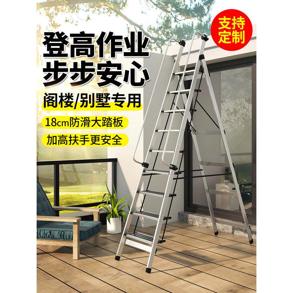 百佳宜梯子家用折叠人字梯加厚铝合金室内爬梯2七八九步3米阁楼梯