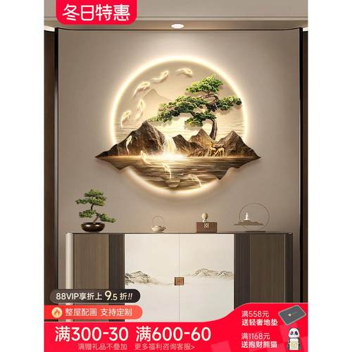 新中式入户玄关装饰画迎客松大气山水挂画客厅灯画九鱼图茶室壁画