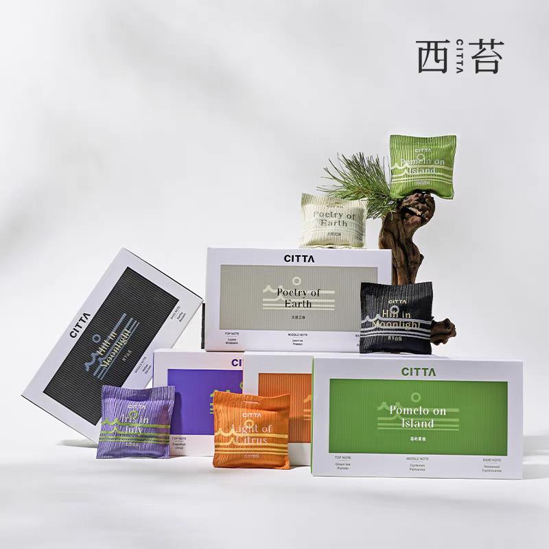 citta西苔车载香包挂件衣柜鞋柜空气清新除臭祛味香薰持久留香