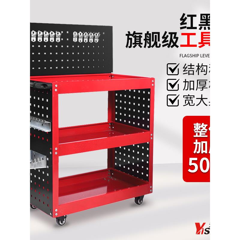三层工具车汽修维修加厚手推车车间多功能零件五金移动修车架子