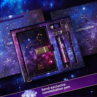 高端笔记本礼品密码锁星空手记十二星座日记生日礼物女孩心
