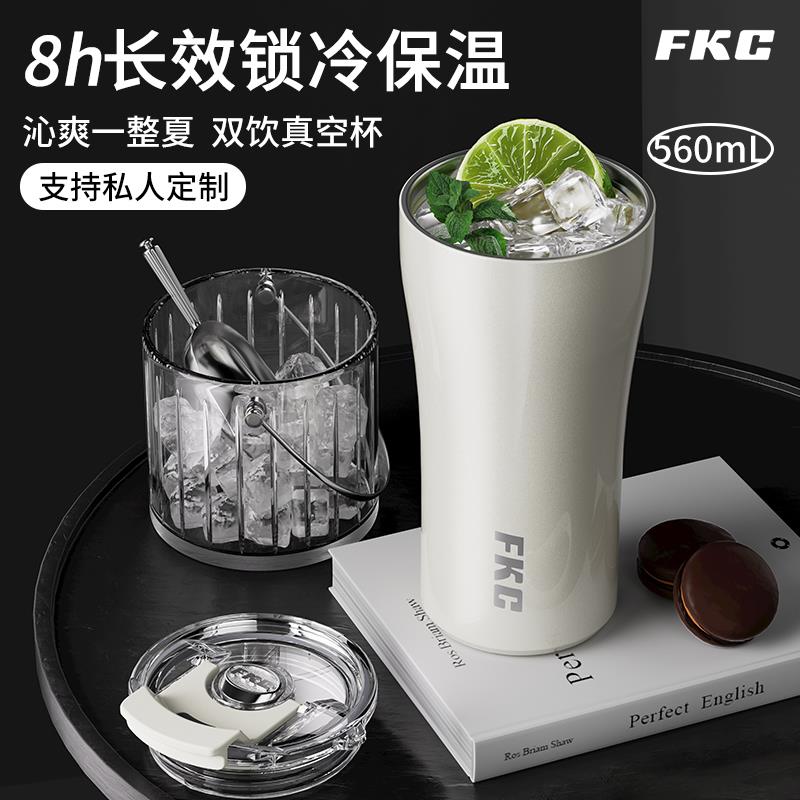 FKC双饮真空咖啡杯不锈钢内胆随行杯户外车载杯高档保温保冷可携
