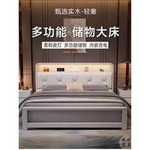 北欧实木床1.8软靠主卧双人大床1.5m1.35现代简约小户型1.2白色床