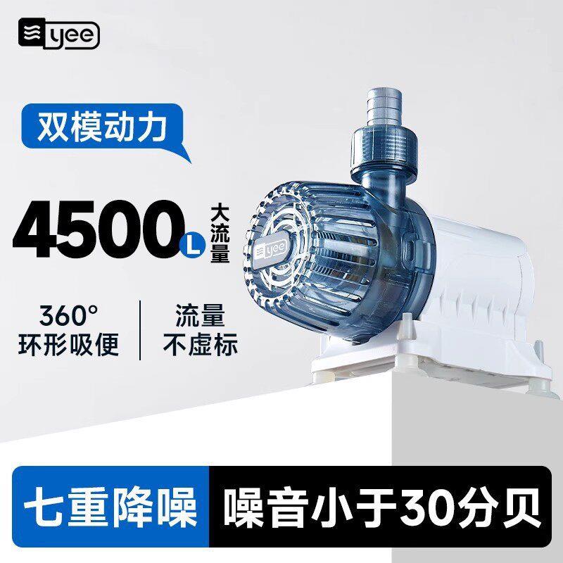 yee鱼缸水泵循环过滤潜水泵抽水泵静音小型水陆两用底吸侧吸泵超