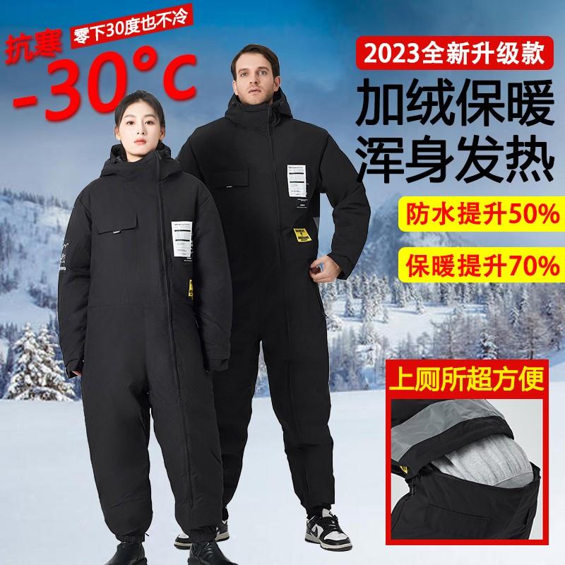 钓鱼防寒服加厚冬季连体服冰钓羽绒棉服冷库海钓防雨保暖冬季挡风