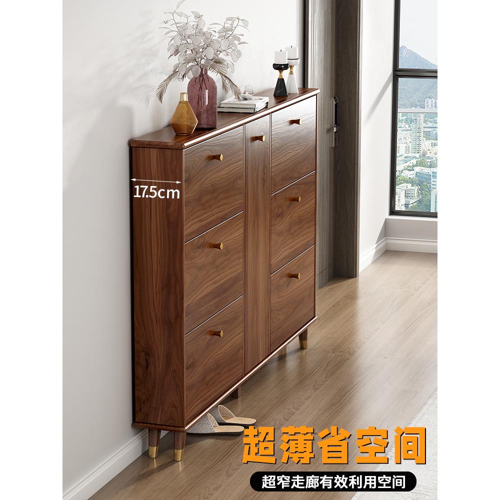 实木超薄鞋柜翻斗式家用进门口入户门后窄玄关柜小户型走廊楼道外