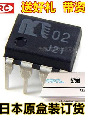 MUSES02 01双运放升级OPA2604AP 2134 2132PA AD827AQ LME49720HA