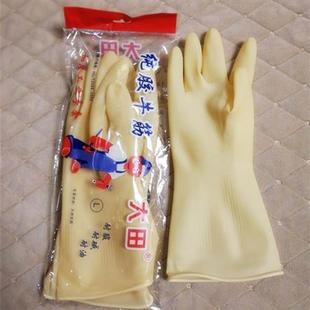 大田乳胶手套加厚水耐用洗碗劳保家用纯橡防胶防静电清洁工具手套