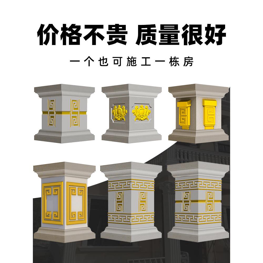方墩模具四方罗马柱底下墩子模型新款欧式中式罗马柱栏杆四方柱墩