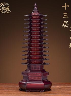 文昌塔摆件13层十三层工艺礼品摆饰书房办公室书桌装饰品家居送孩