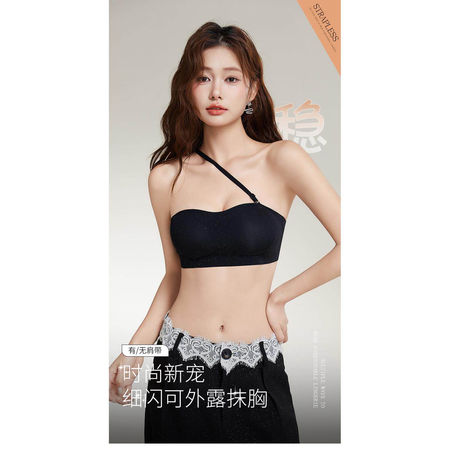 抹胸无肩带内衣女无痕小胸聚拢显大露肩礼服夏季防滑隐形文胸罩