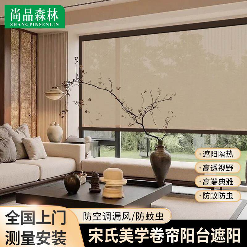 复古宋式美学文艺电动防风遮阳卷帘客厅阳台智能升降遮光纱窗帘子