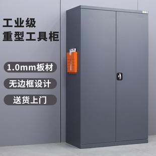 车位五金铁皮WOQ柜储物 柜K厂nick尼克重型工具克工车间库用抽屉式